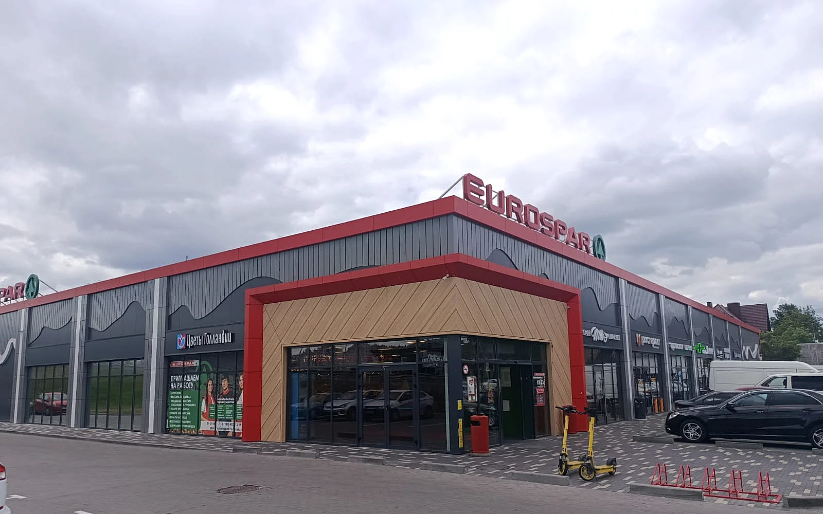 Фото фасада EUROSPAR, Калининград, кадр 2